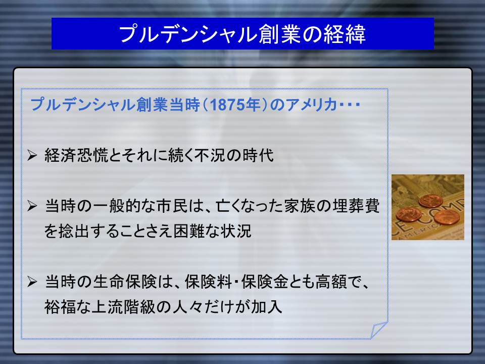 川上 真史 | 顧客を幸福にする企業戦略 ゲスト：阪本浩明氏