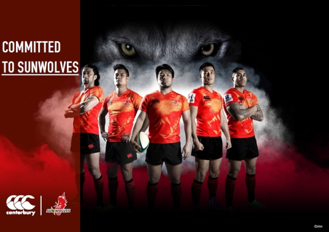 スーパーラグビー日本チーム「サンウルブズ」のユニフォームを提供し