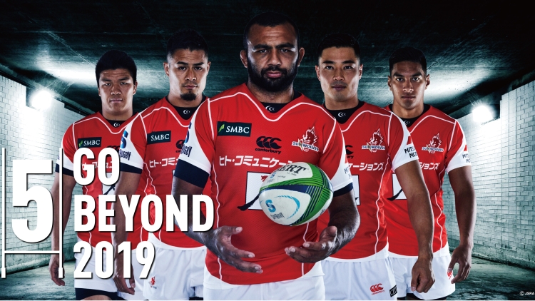 2018シーズンもスーパーラグビー「ヒト・コミュニケーションズ サン