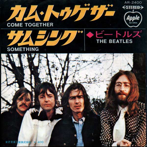 Something/Come Together (double A-side) (1969) - About The Beatles