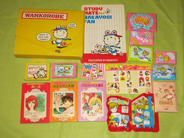 りぼん・なかよし・花とゆめ付録 ｜古本買取店エーブック