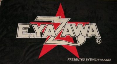 那須川天心選手と矢沢永吉 ｜古本買取店エーブック