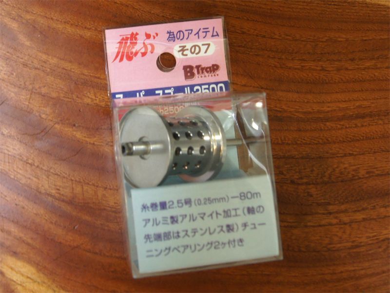 ABU 2500B-Trap スーパースプール2500☆ベアリング美品 - ABU's memory