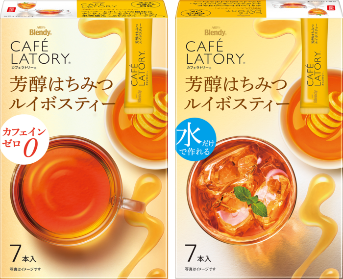 ブレンディ®カフェラトリー®」 スティック 芳醇はちみつルイボスティー