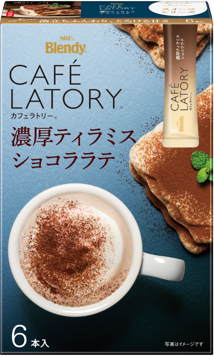 ブレンディ®カフェラトリー®」 スティック 濃厚ティラミスショコララテ