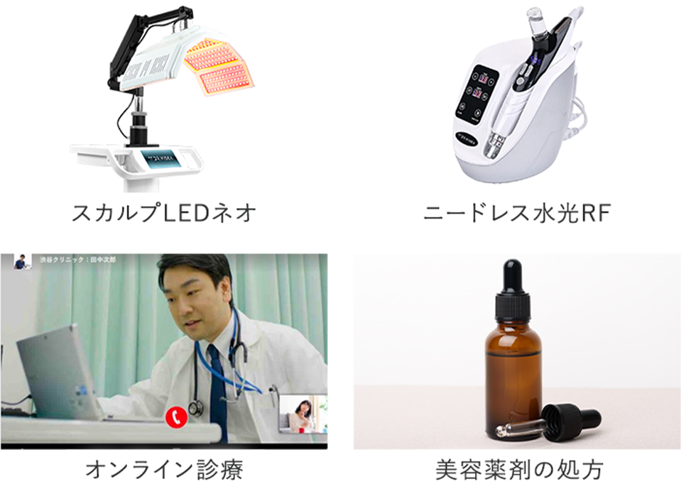 スカルプケア｜Dr.VISEA