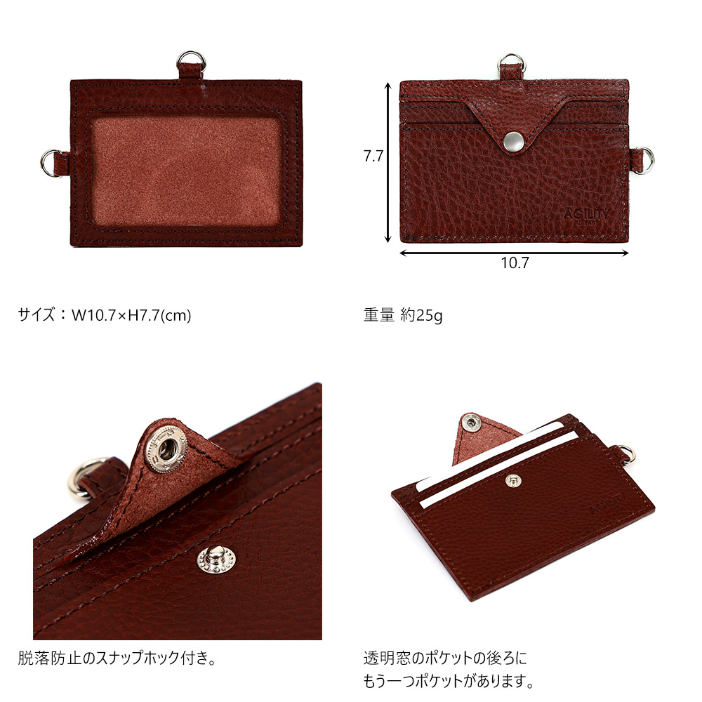 IDケース』(全6色)アリゾナ/※ストラップ別売※ 縦向き 横向きどちらでも