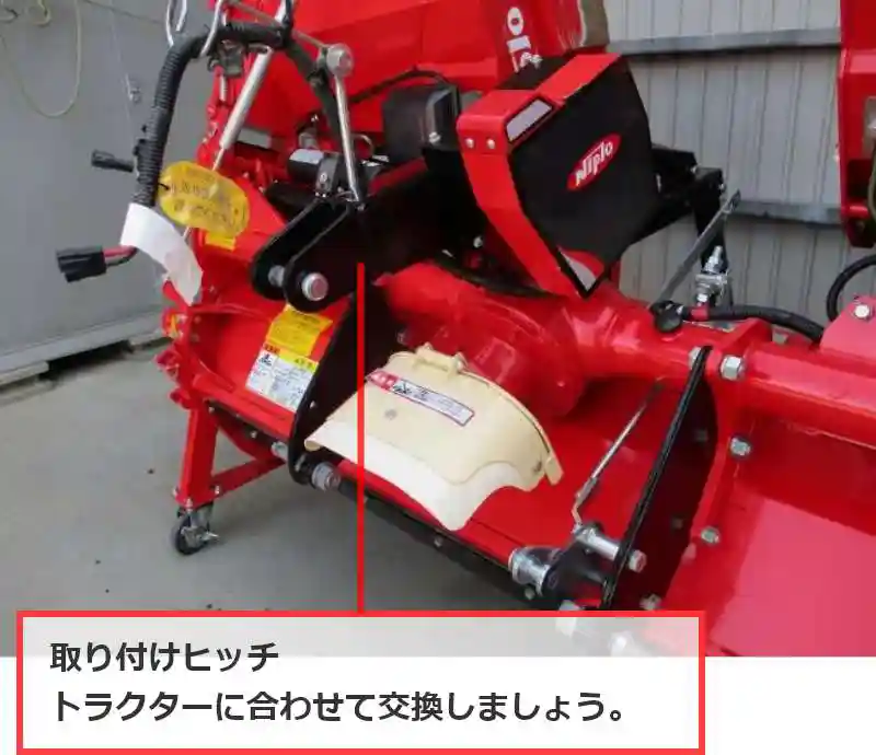 2024年】代掻きハローの価格・相場と、人気メーカー3選及びおすすめ