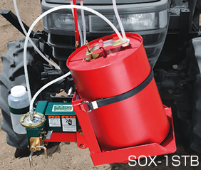 SOX-1条シリーズ：農業機機械メーカー アグリテクノサーチ株式会社