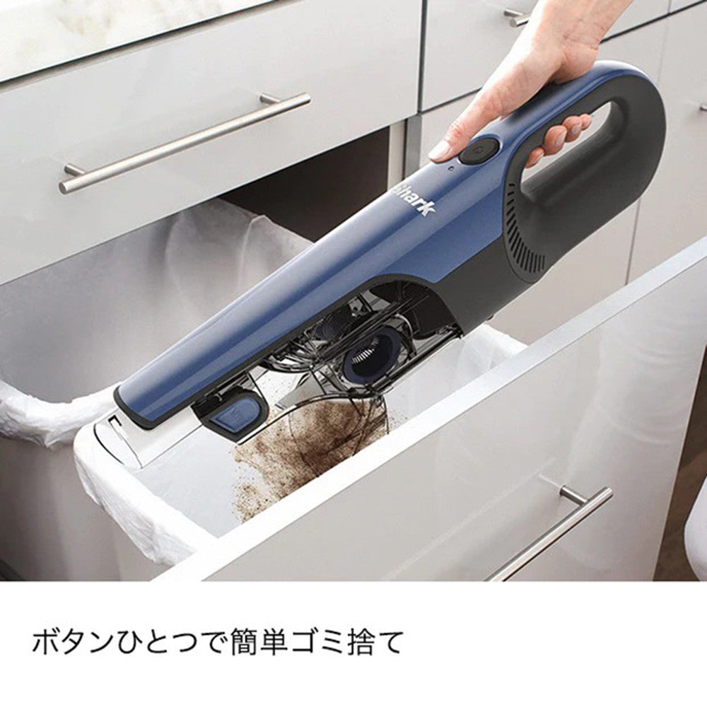 Shark 充電式サイクロンスティッククリーナー(ブルージーン) – AOYAMA
