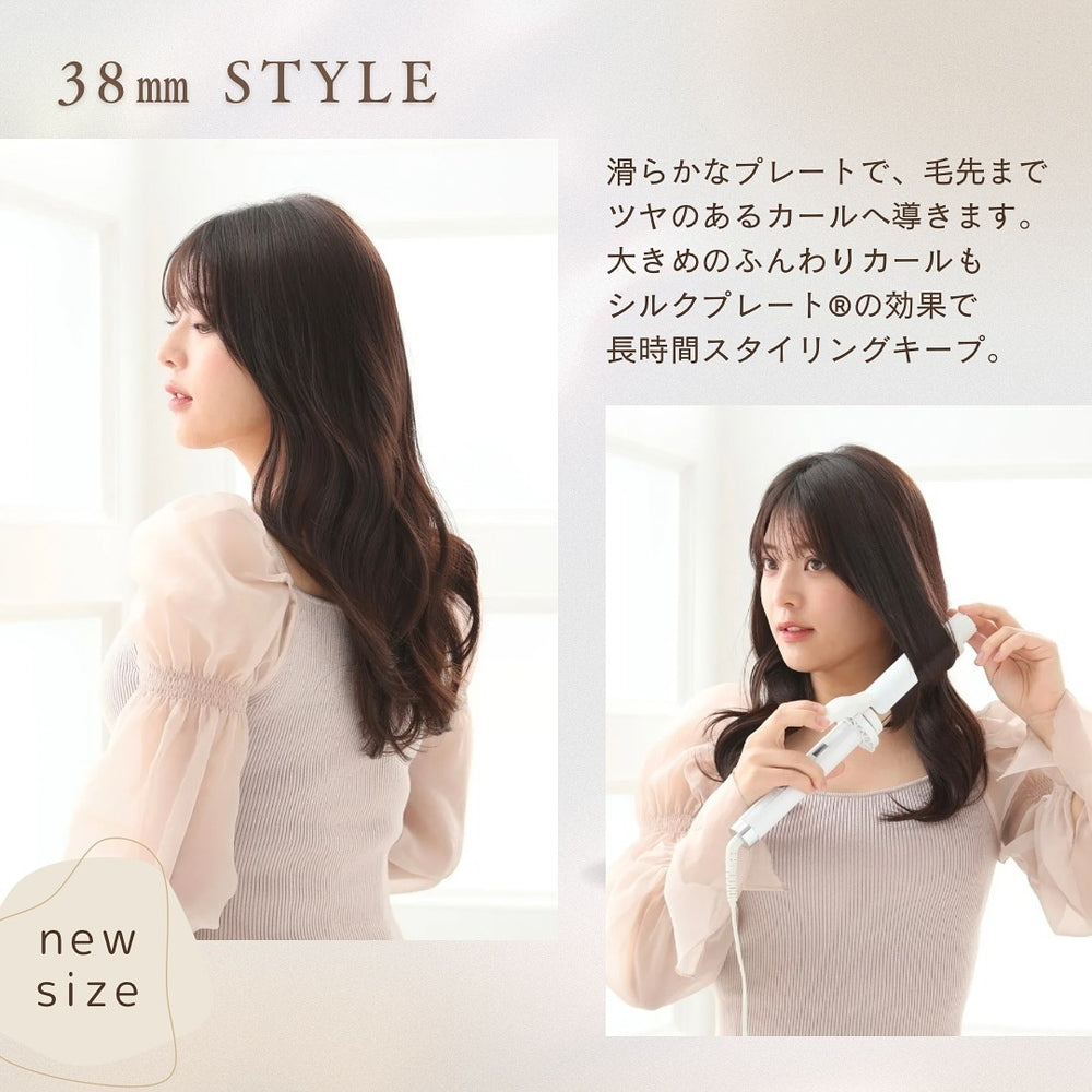 絹女～KINUJO～カールアイロン 38mm – AOYAMA GIFT SALON The Premium