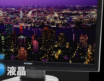 MITSUBISHI Diamondcrysta WIDE RDT231WM-X 西川善司がその実力を検証!