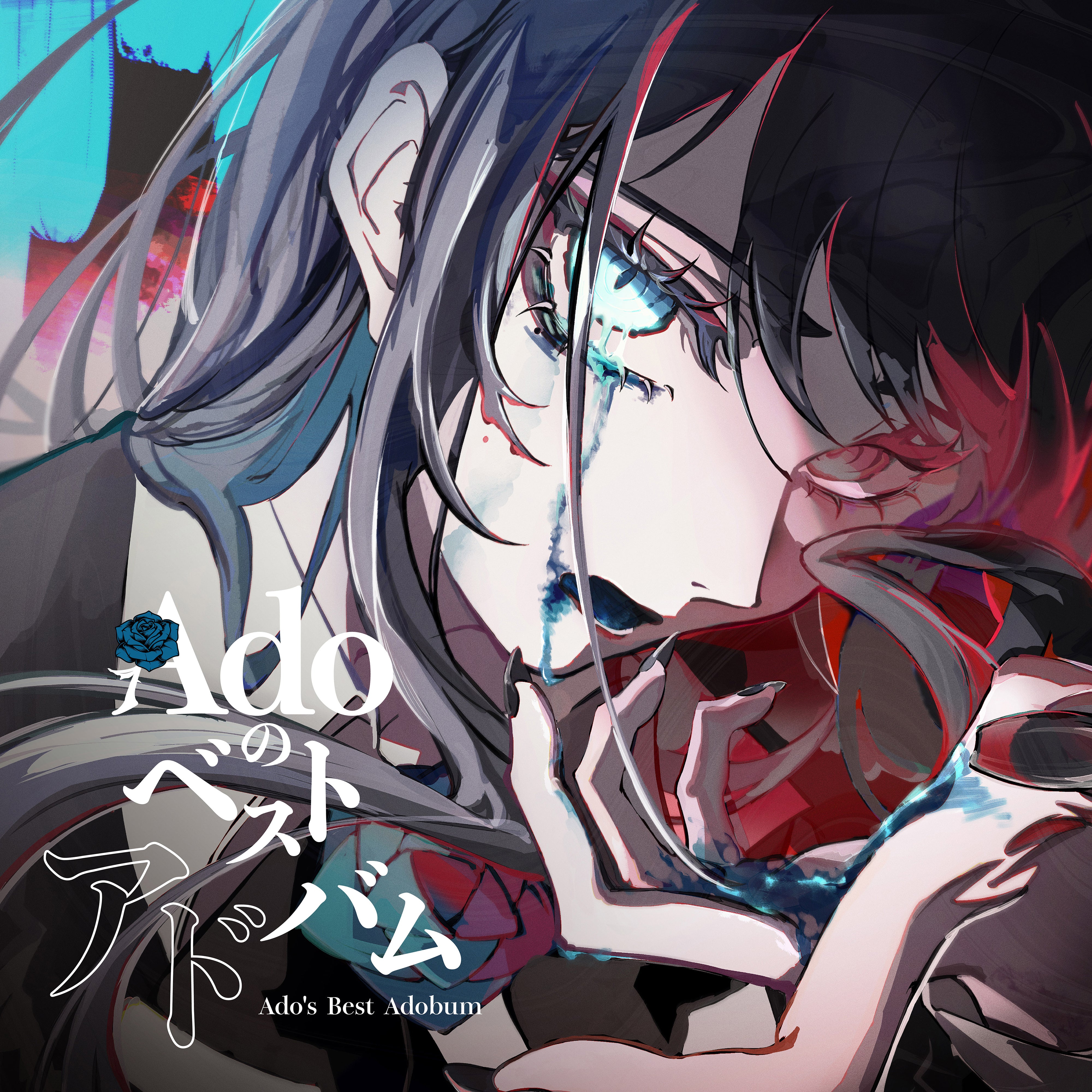 Ado's Best Adobum [Standard Edition (Initial Press)][CD] – Ado