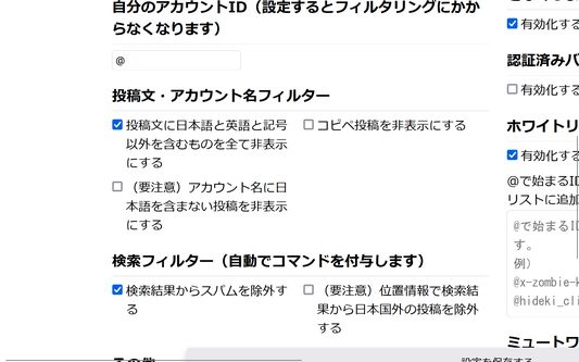 x-zombie-killer – 🦊 Firefox (ja) 向け拡張機能を入手