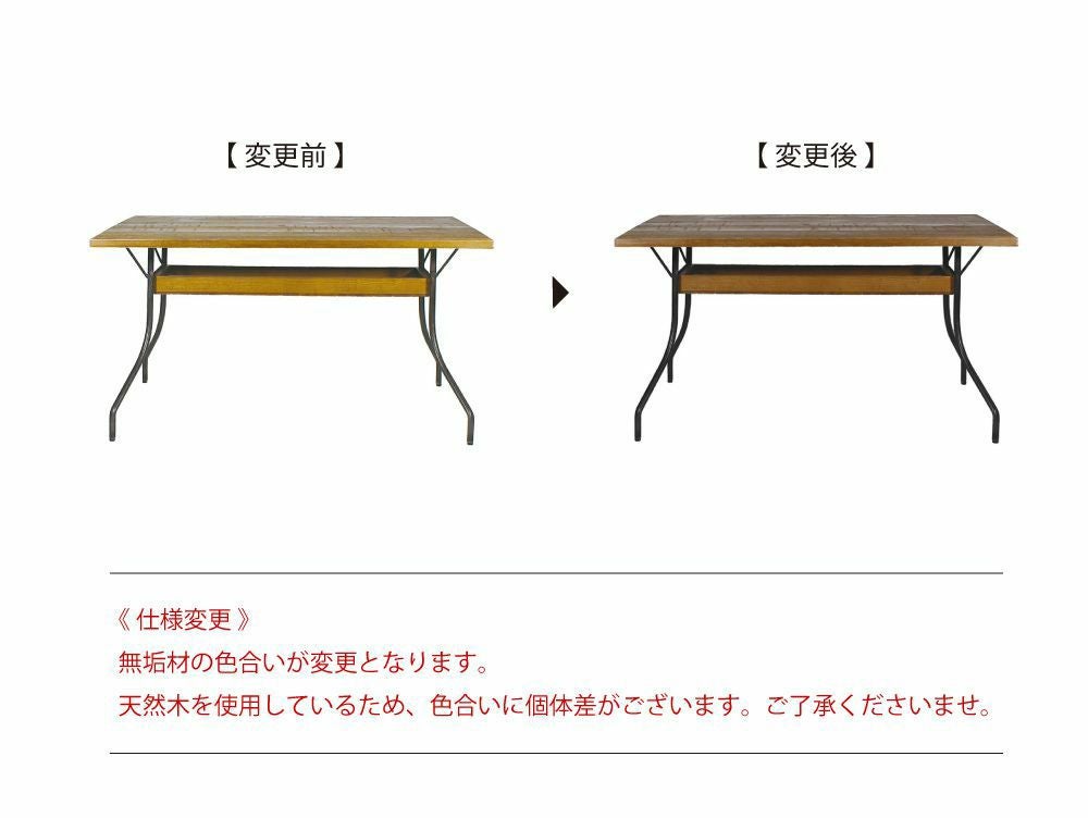 ウォーム LD テーブル - a.depeche(アデペシュ)