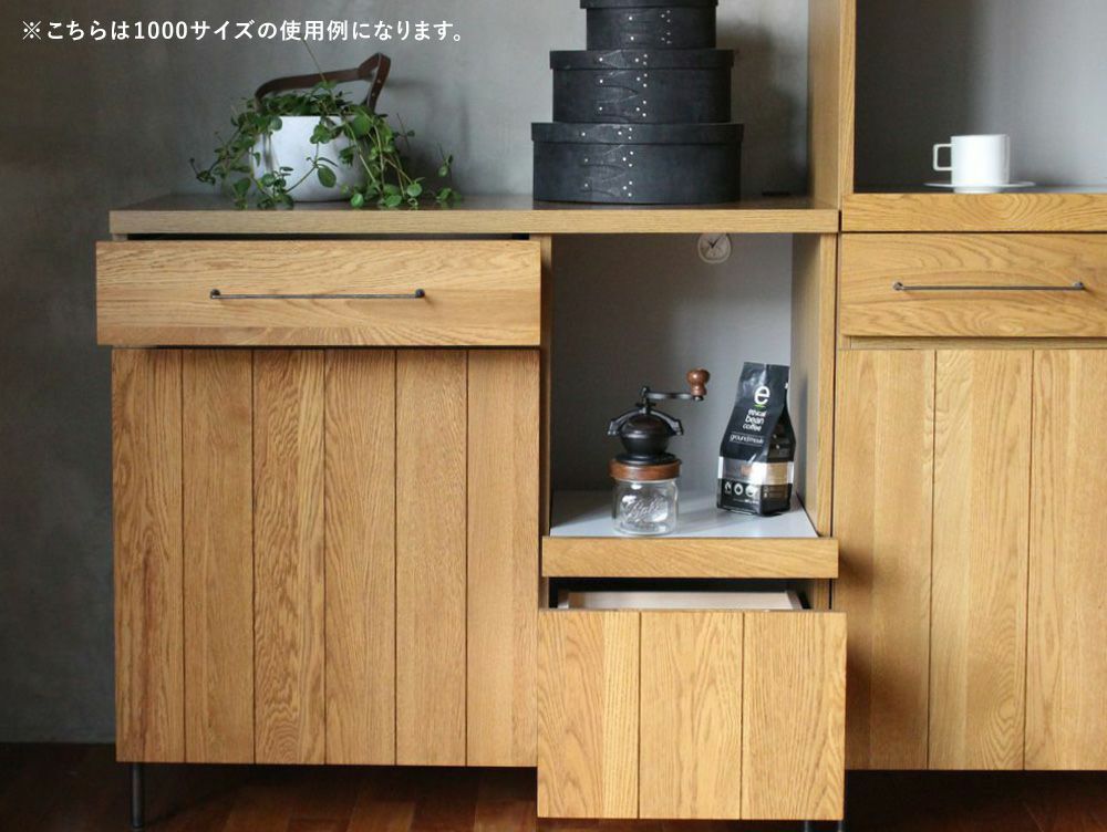 カデル カウンターボード 1000 - a.depeche(アデペシュ)