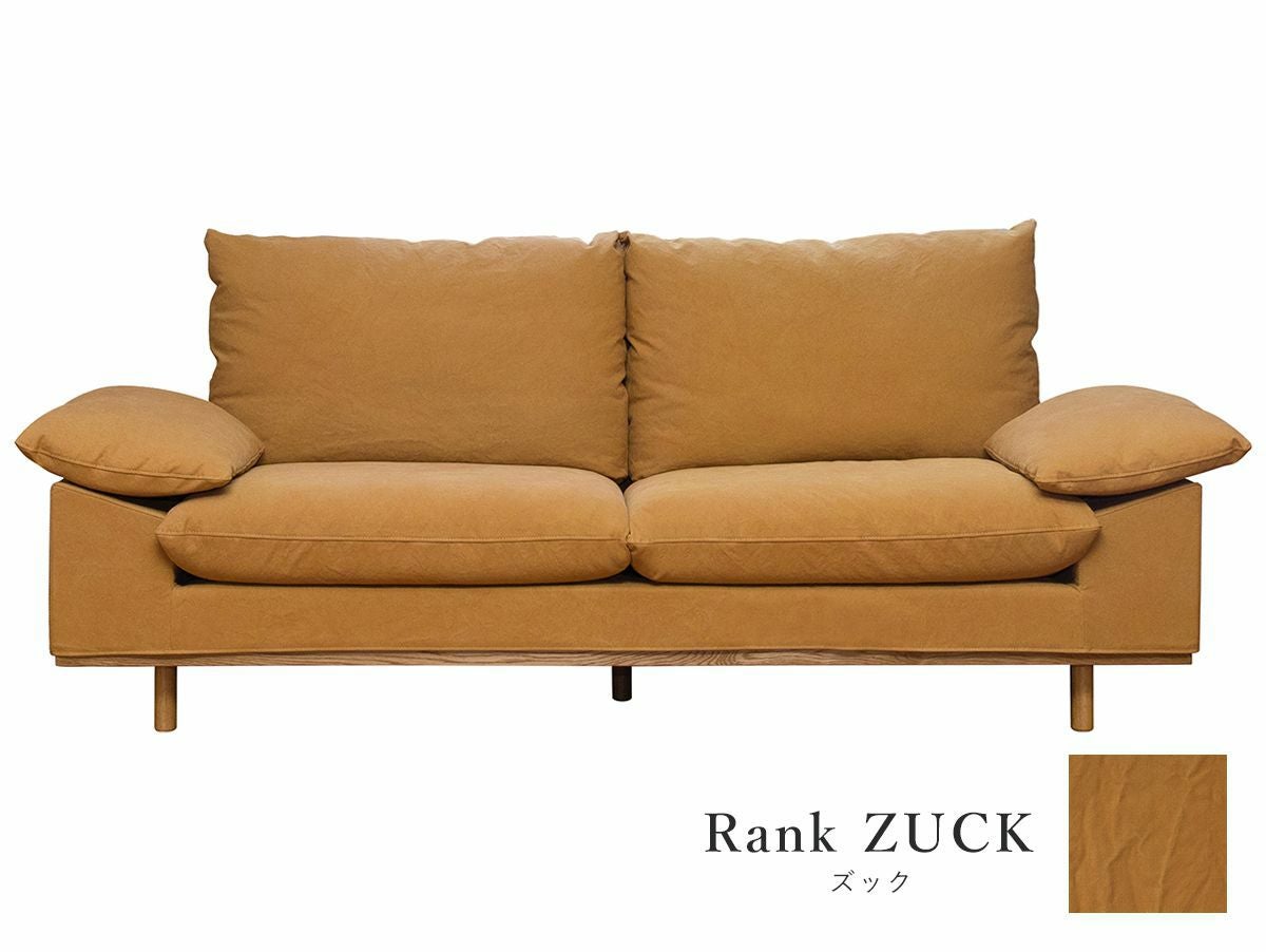 クーポン対象】プルート 2.5人掛け ソファ - a.depeche(アデペシュ)