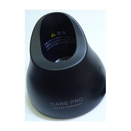 ケアプロ用充電スタンド