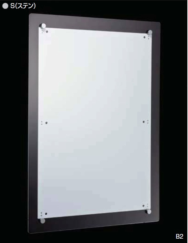 通販 | アルモード 353 S B2 かぶせ タテ ポスターパネル【屋内