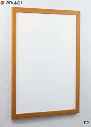 通販 | アルモード ポスターパネル 334WD A1 木目（334-WD-A1