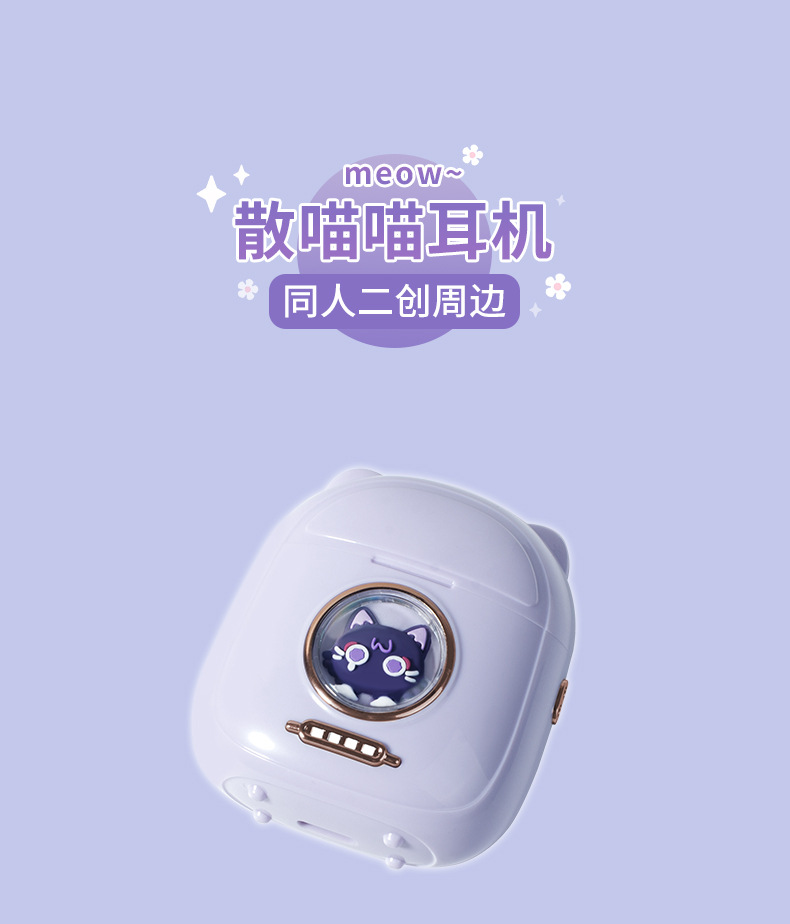 原神インパクト放浪者スカーミッシャーニャー TWS イヤホンワイヤレス