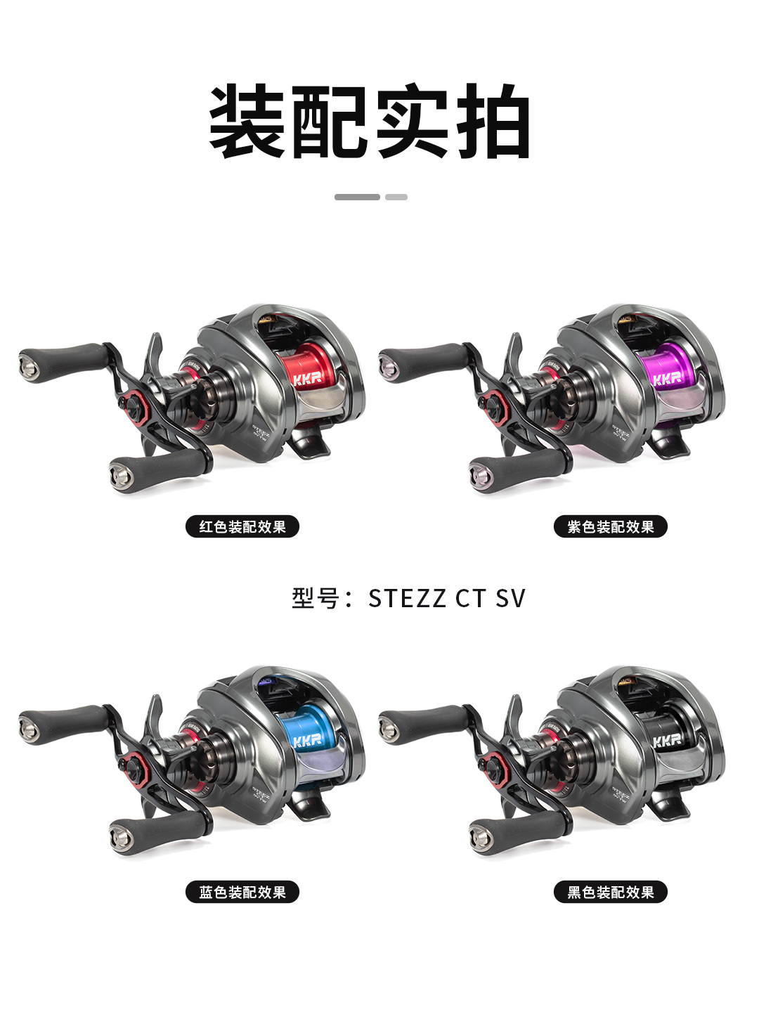 KKR spool T30-CT Modified Line Cup Steez/ALPHAS/Millionaire CT SV