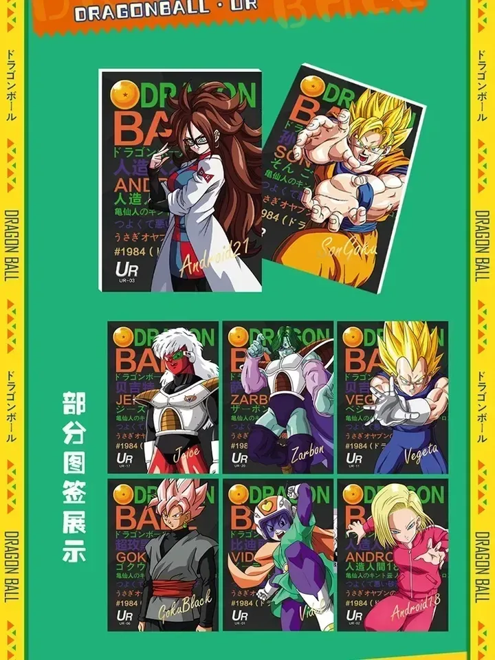 ドラゴンボール ドラゴンバトラーズ カード18枚セット レア物