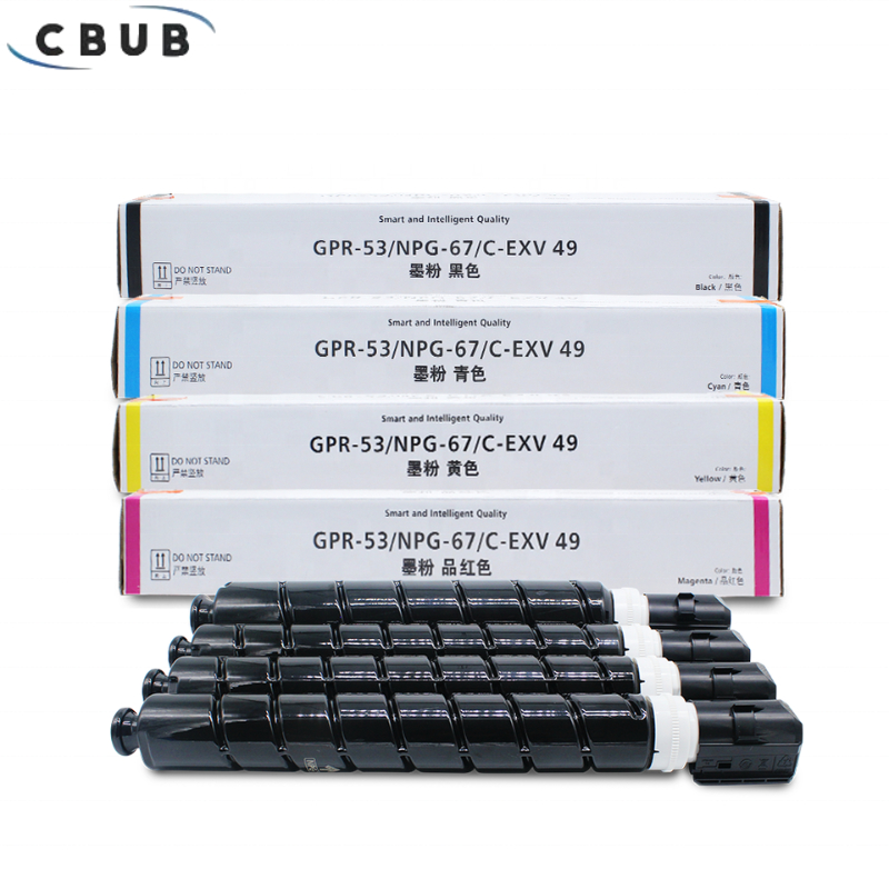 1PCS For Canon NPG67 GPR-53 C-EXV49 C3320L C3530 C3525 C3520 C3330