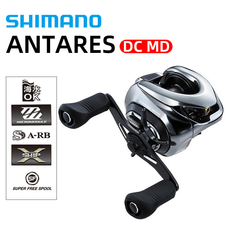 SHIMANO ANTARES DC MD 2023 Made in Japan Baitcasting Reel Gear