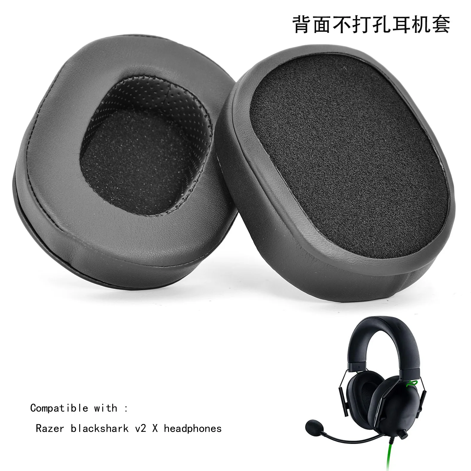 razer Blackshark V2 X、V2 Pro 交換用イヤーパッド/イヤークッション