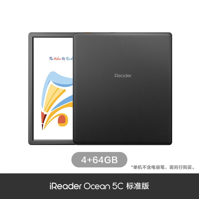 iReader Ocean 5C 4+64GB 7Inch 1680x1264 Color Ink Screen Portable