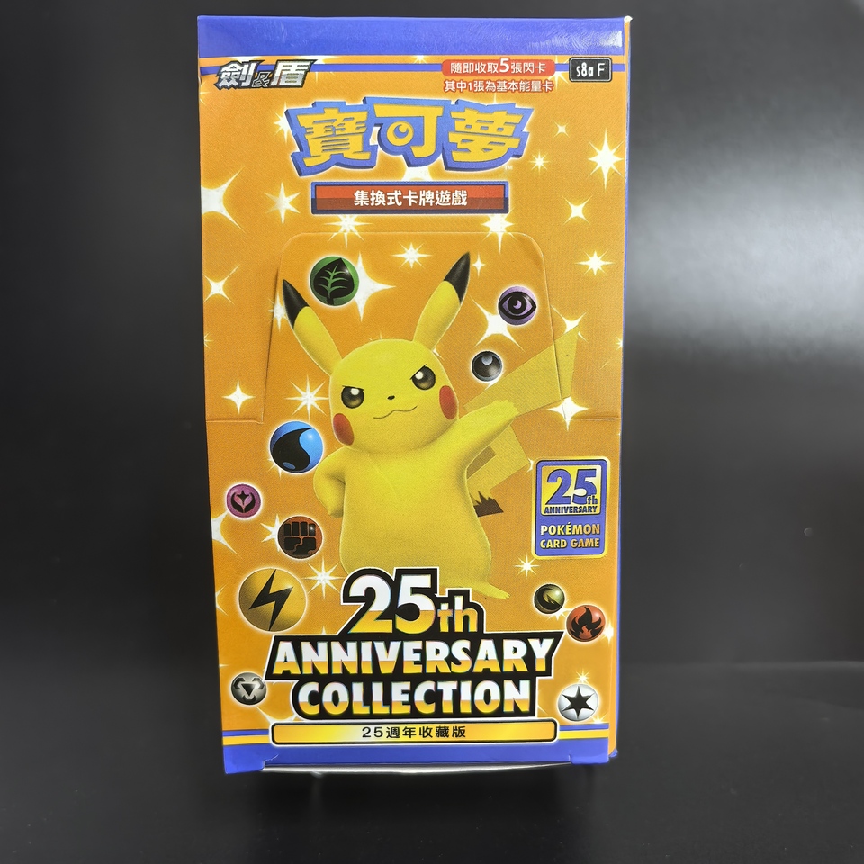 1 ボックス 16 パックポケモンカードゲーム 25 周年記念コレクション