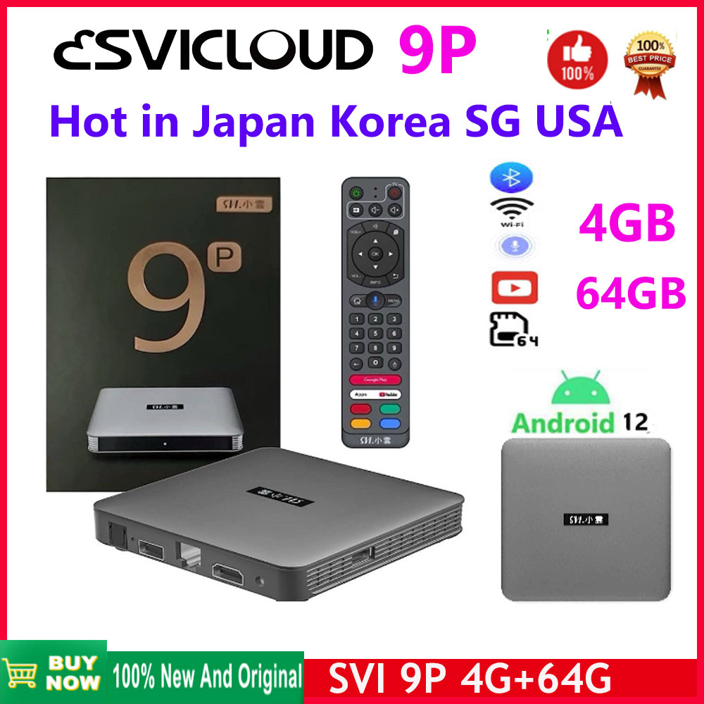 Genuine]svicloud 9P 64g Japan Korea 8k tv box hot sell In Asia