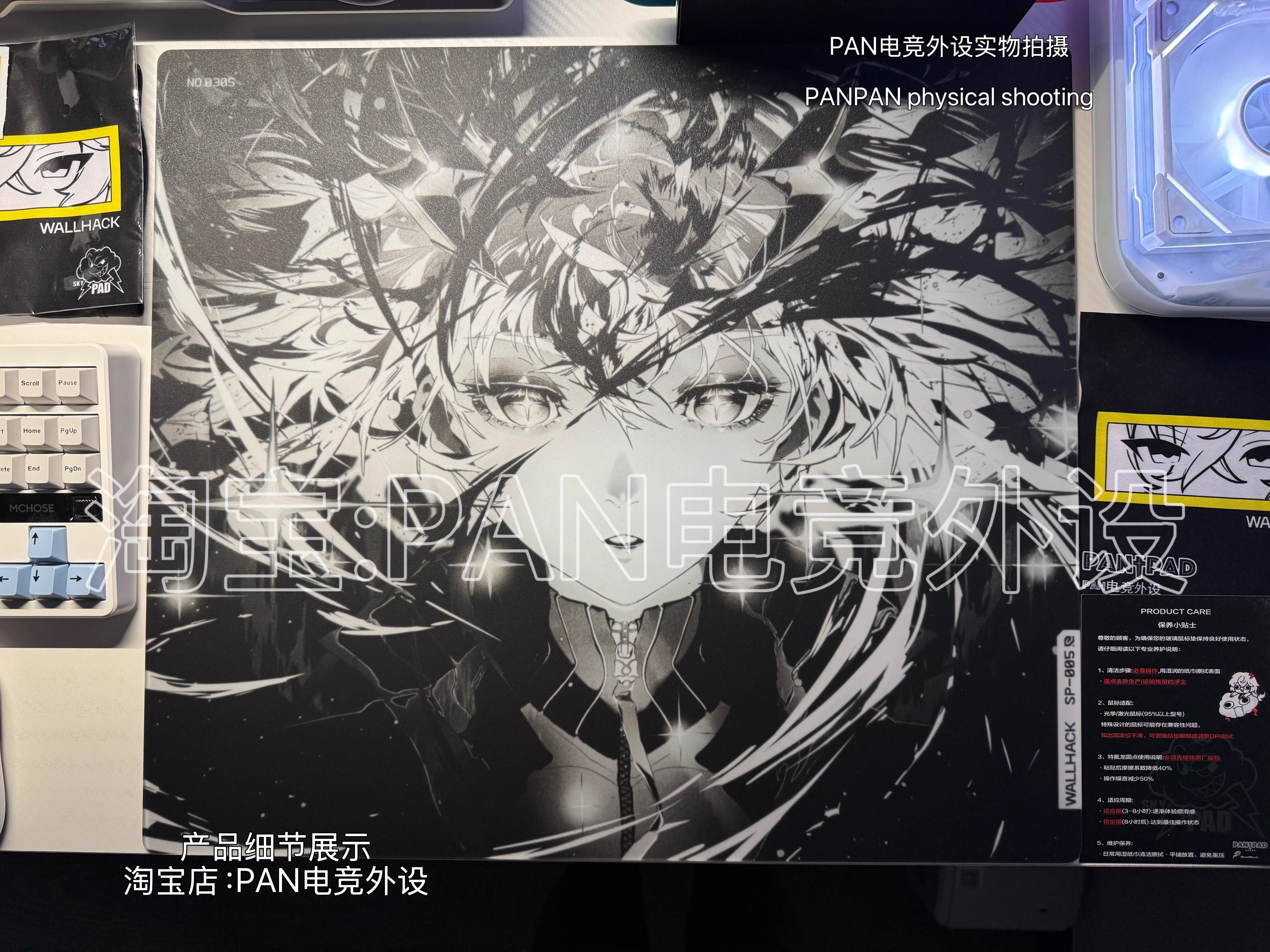 Wallhack Sp-005 Awakening Sora Glass Mouse Pad 490x430mm Same As