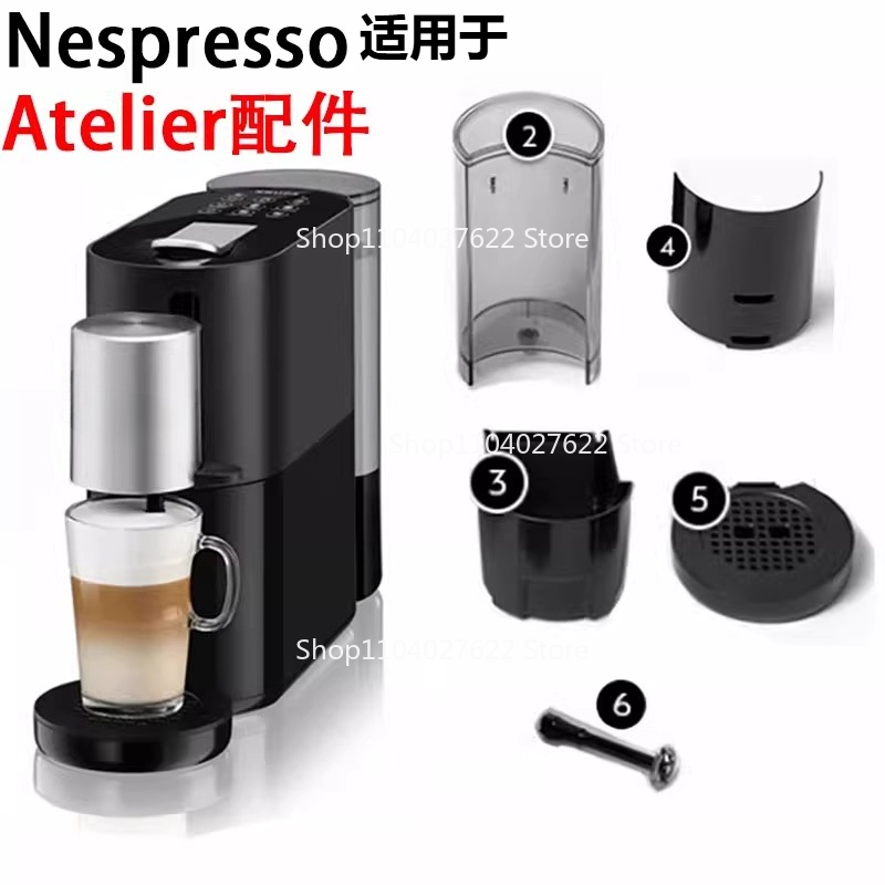 Nespresso Atelier Coffee Machine S85 Stir Bar Wastewater Box Water
