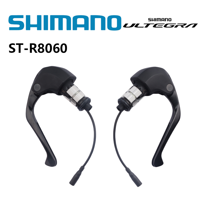 SHIMANO ULTEGRA DI2 リムブレーキに関するすべて：選び方、使い方