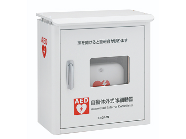 屋外型AED収納ボックス｜デザイン性と機能性を兼ね備えた屋内型収納