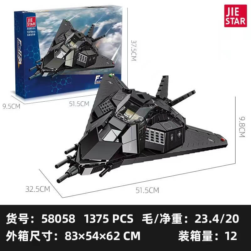 JIE STAR 58058 F-117A Nighthawk-Afobrick