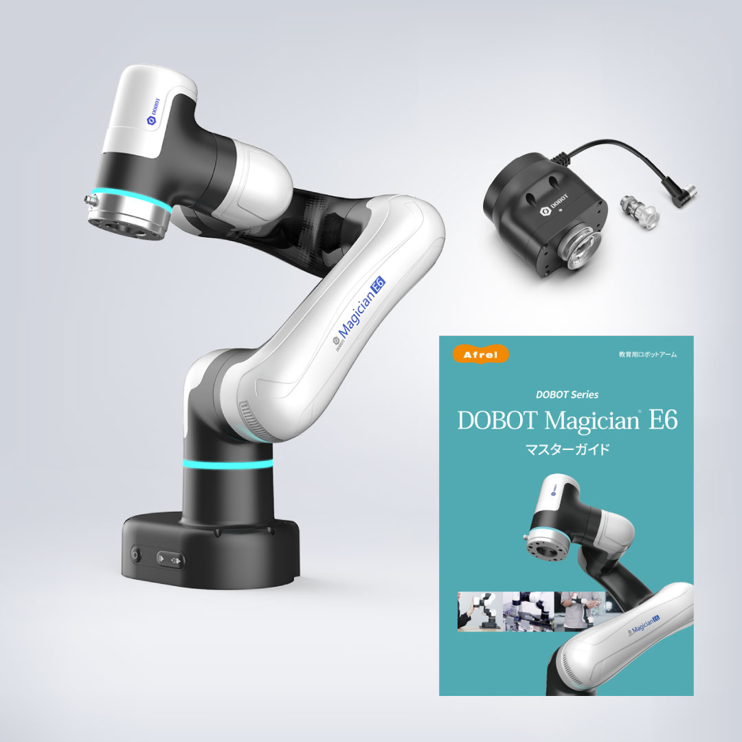 製品ラインナップ｜DOBOT Magician® | DOBOT Magician® 正規代理店