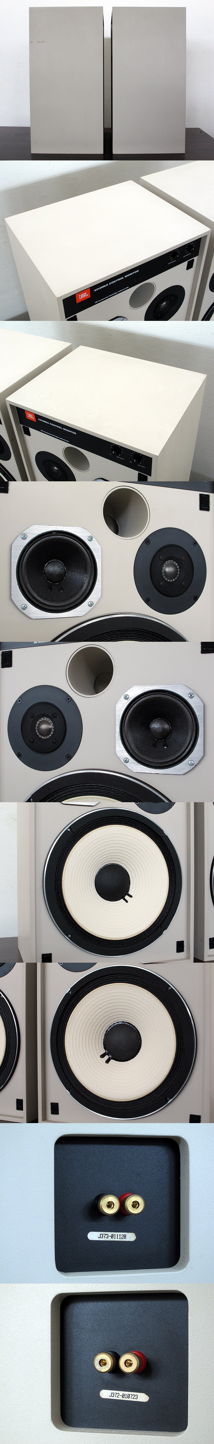 JBL 4312 MK GY スピーカー @21991 / 中古オーディオ買取、販売、通販