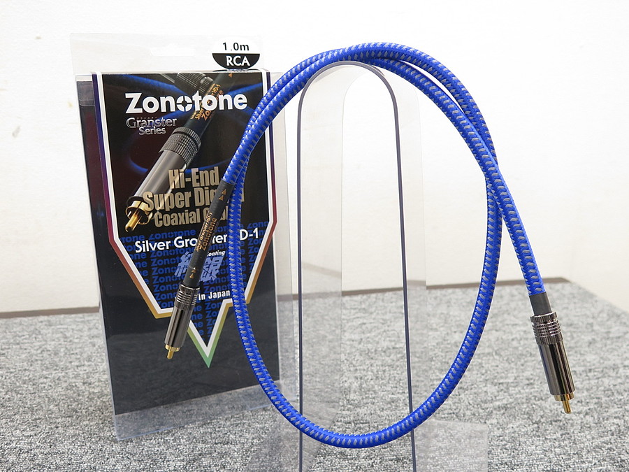 ケーブル・シールド Zonotone Silver Granster HD-1 ケーブル