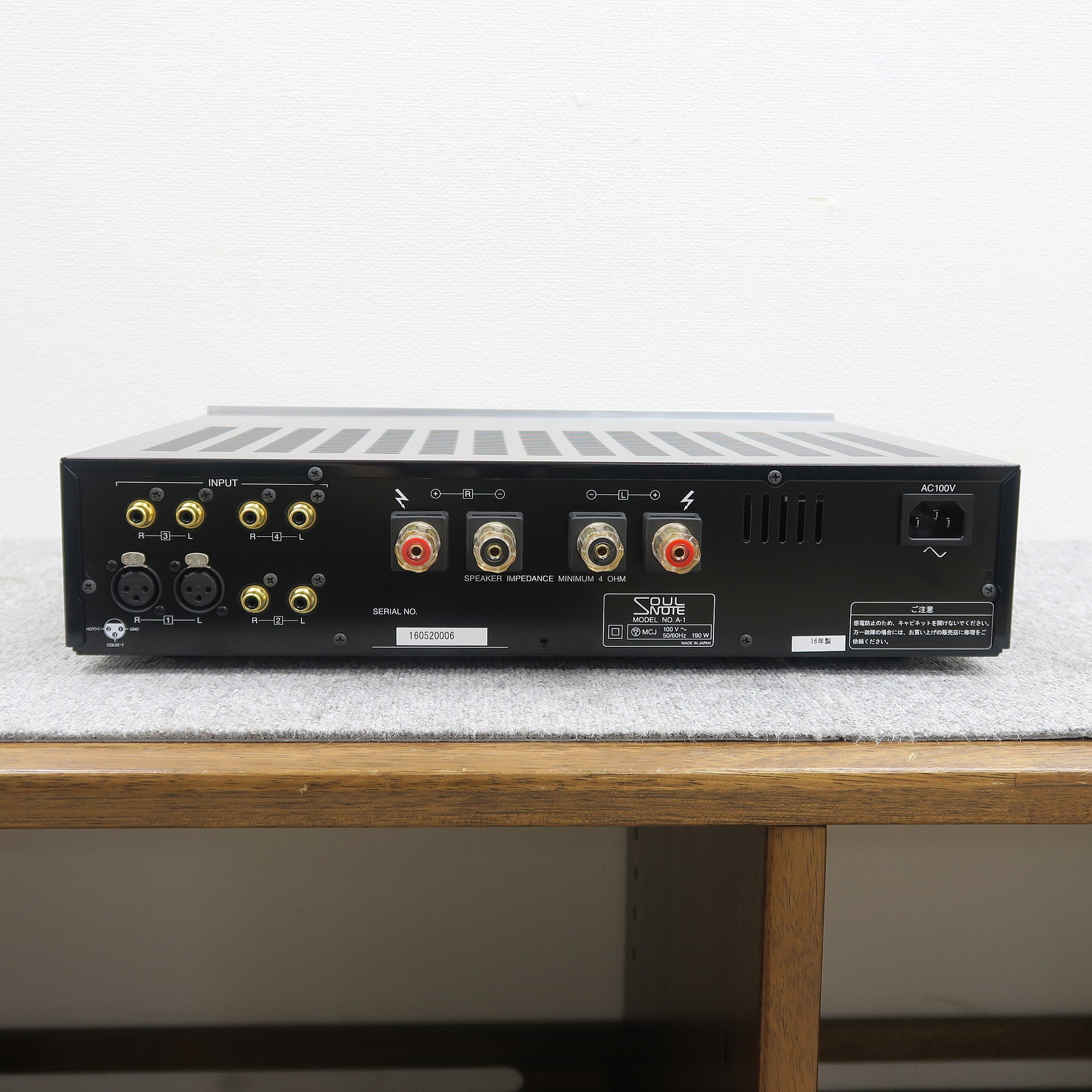 Sランク】ソウルノート SOULNOTE A-1 プリメインアンプ【元箱】@50994
