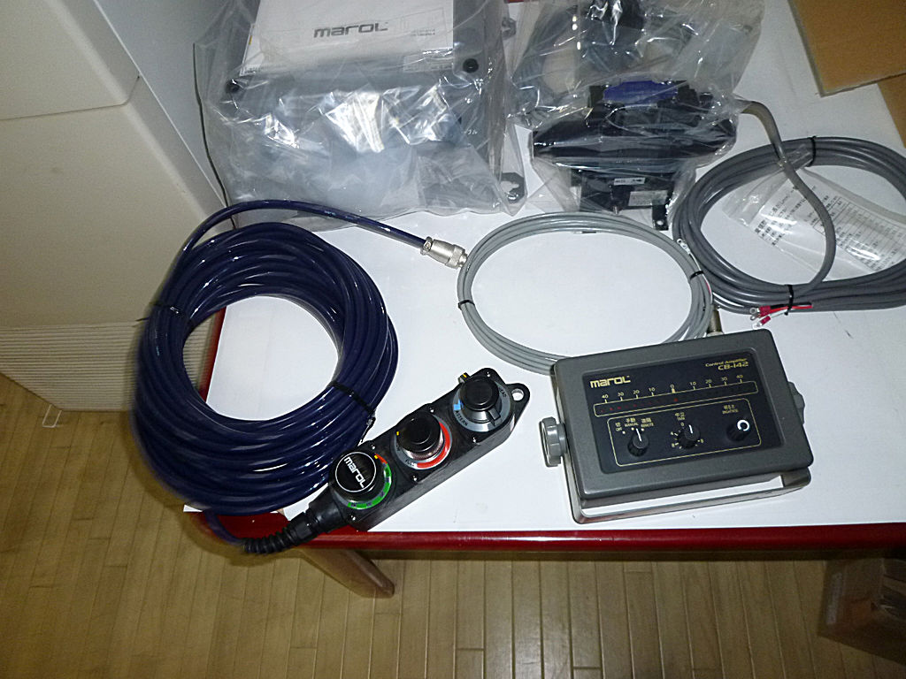 マロール エンジンリモコン | 株式会社あまくさマリーナ