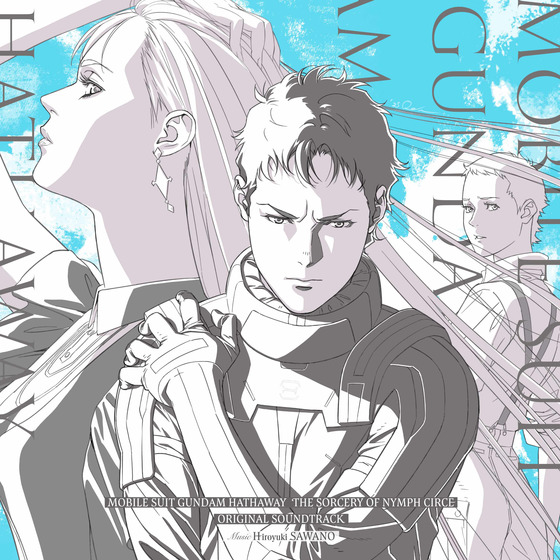 機動戦士ガンダム 閃光のハサウェイ キルケーの魔女』オリジナル