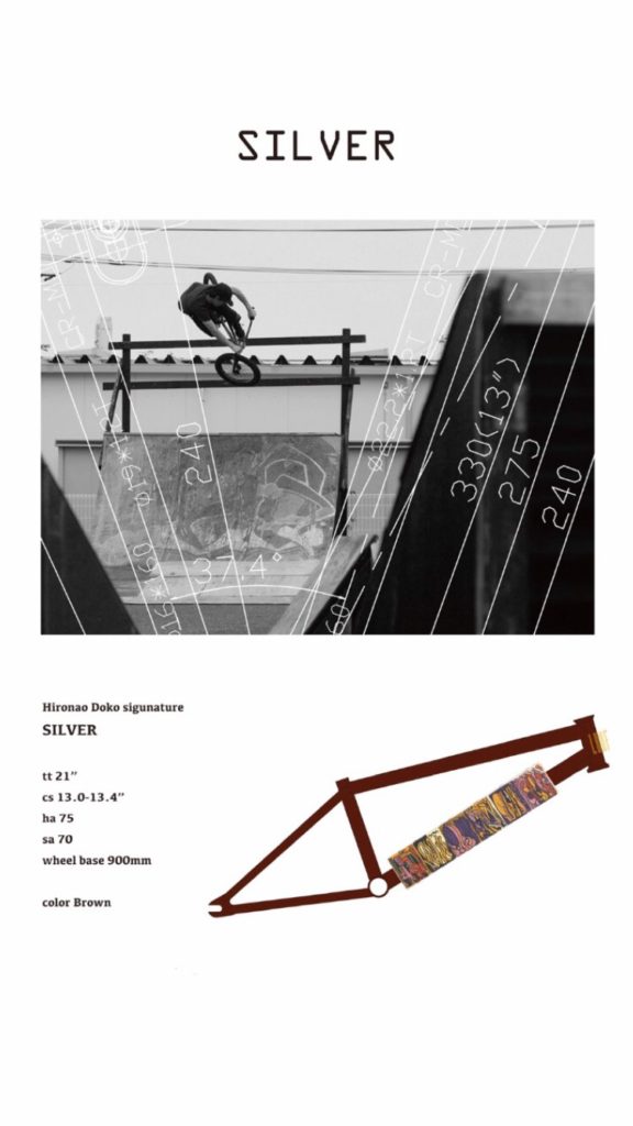 LAMF BMX Frame | BMX SHOP A-branch