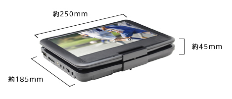 ワンセグ/フルセグ搭載 9インチポータブルDVDプレーヤー（APD-0901F