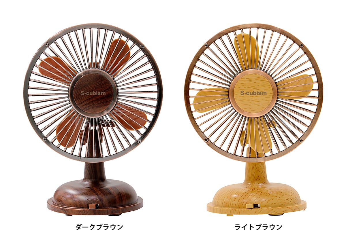 卓上木目調扇風機（SCF-S05DB/LB）｜A-Stage inc.