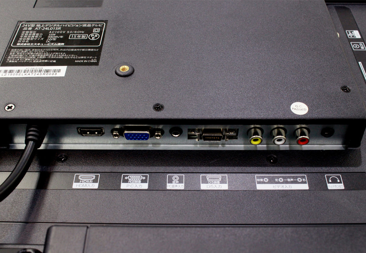 24V型 地上デジタルフルハイビジョン録画対応液晶テレビ(AT-24L01SR