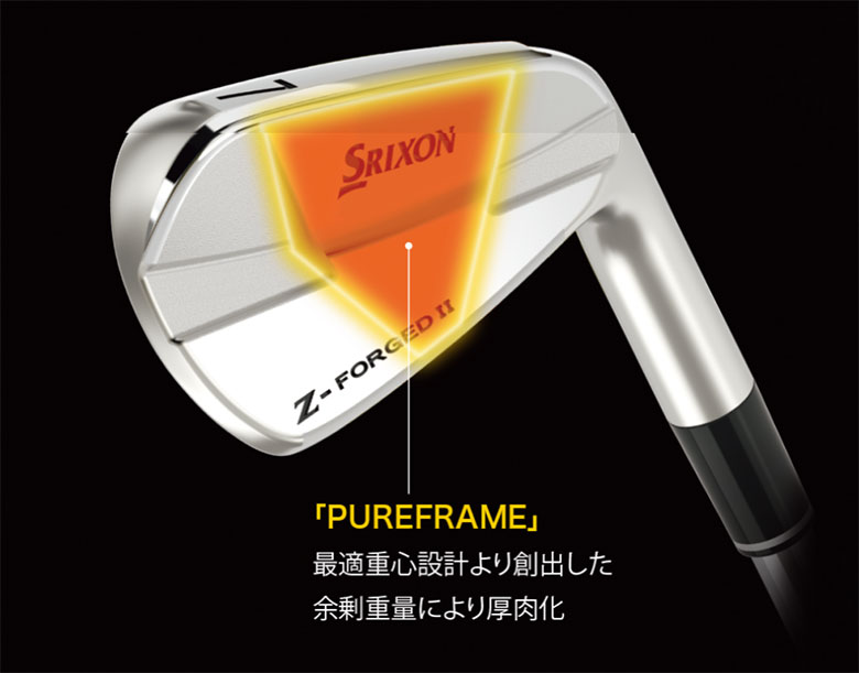 ダンロップ スリクソン Z-FORGED II アイアンセット 6本組(5-P)の通販