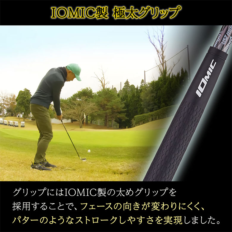 キャスコ K2K チッピングウェッジ チッパーテレ東アトミックゴルフ